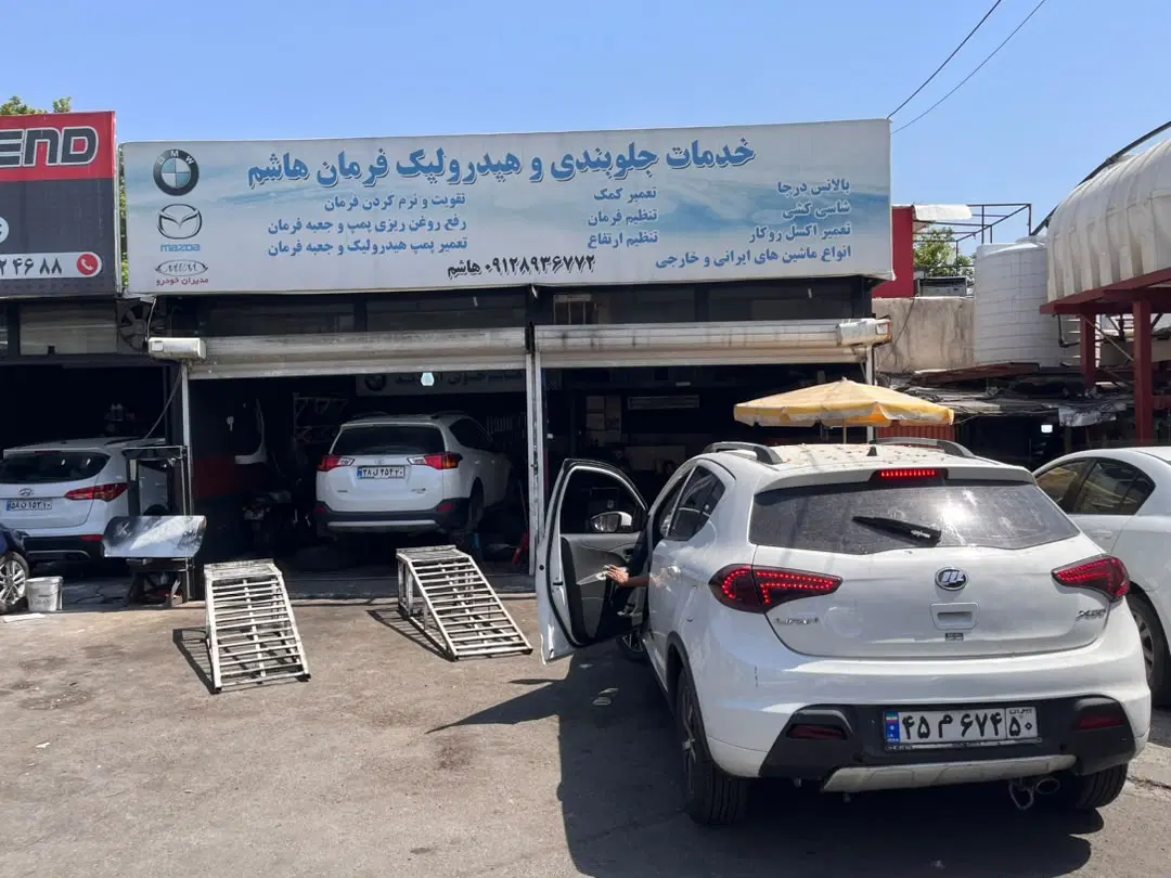 اجاره مغازه داخل گاراژ