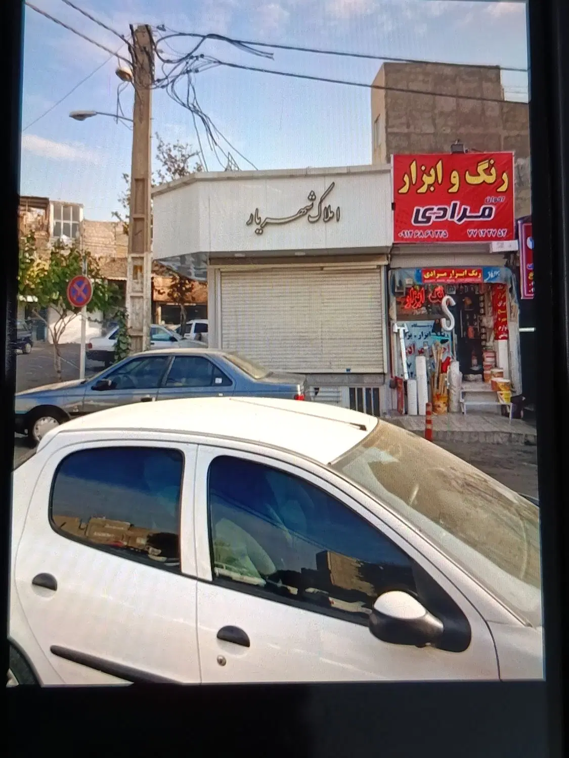 مغازه 12متری