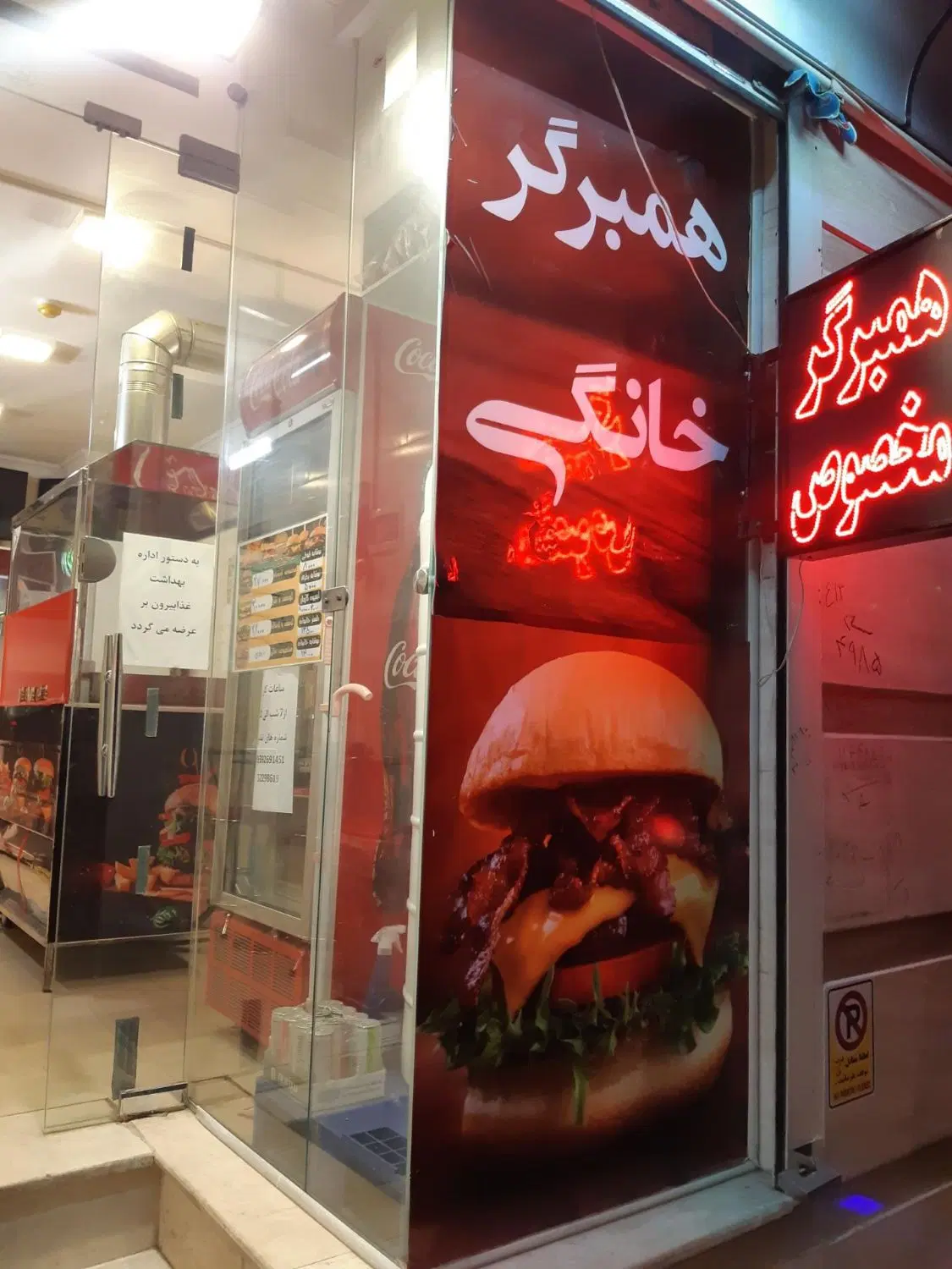 ۱۹ متر مغازه