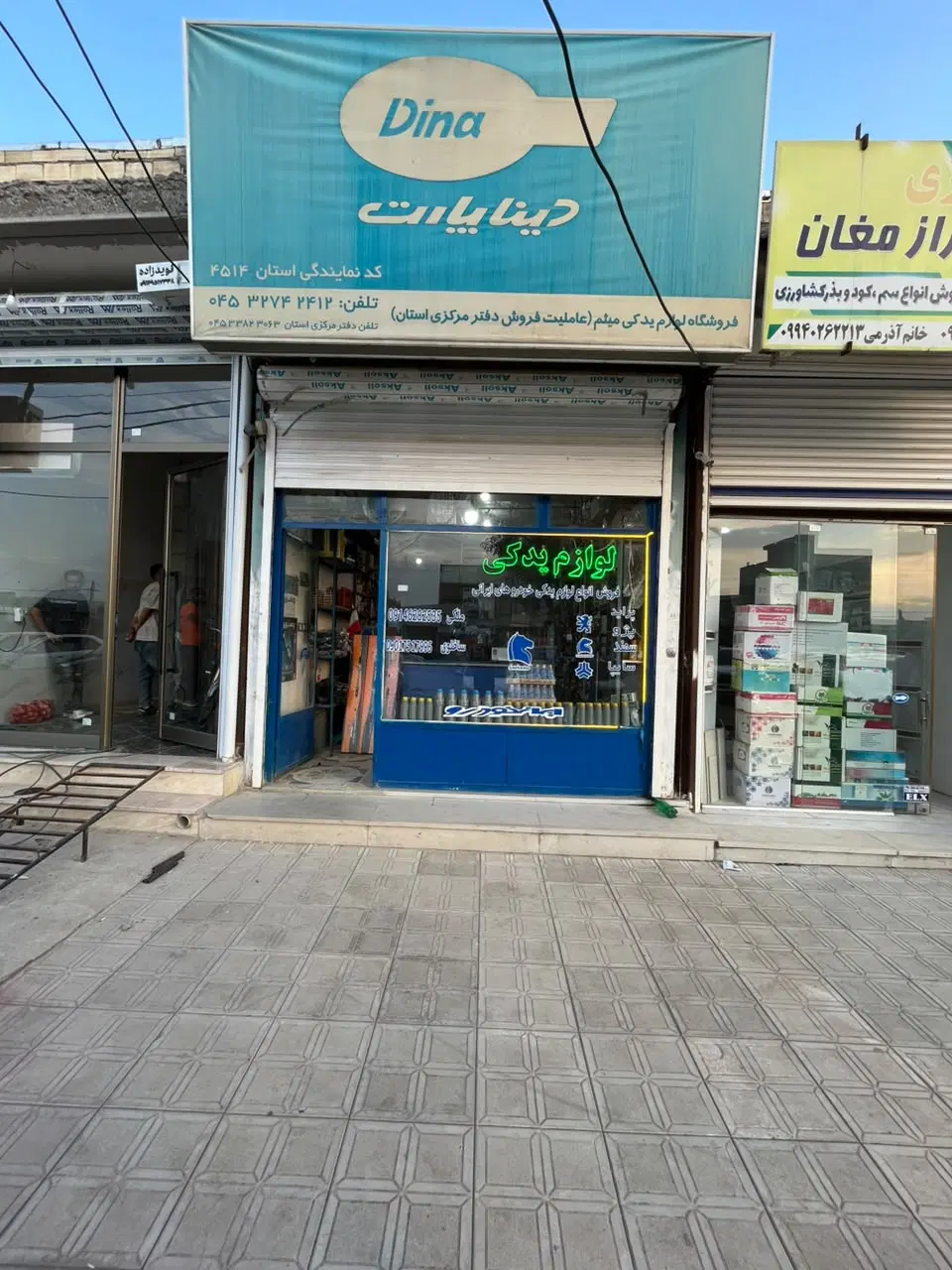 مغازه خیابان جمهوری روبروی ایرانخودرو