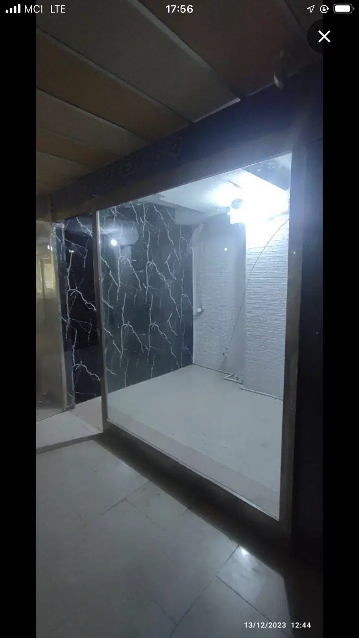 معاوضه