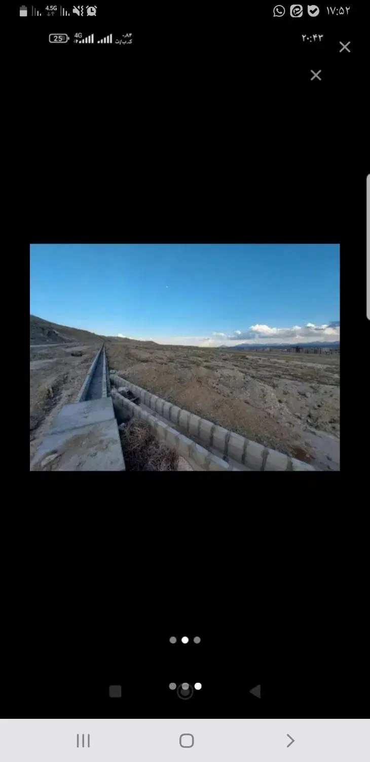 ۱_۵دانگ شمالی زمین شهرداری