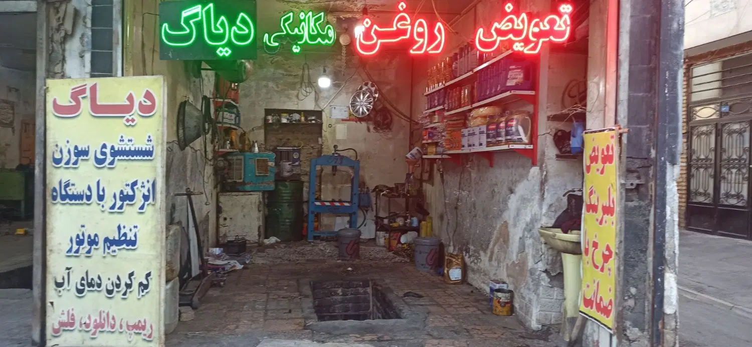 سه طبقه با دو مغازه حاشیه خ اصلی دو نبش