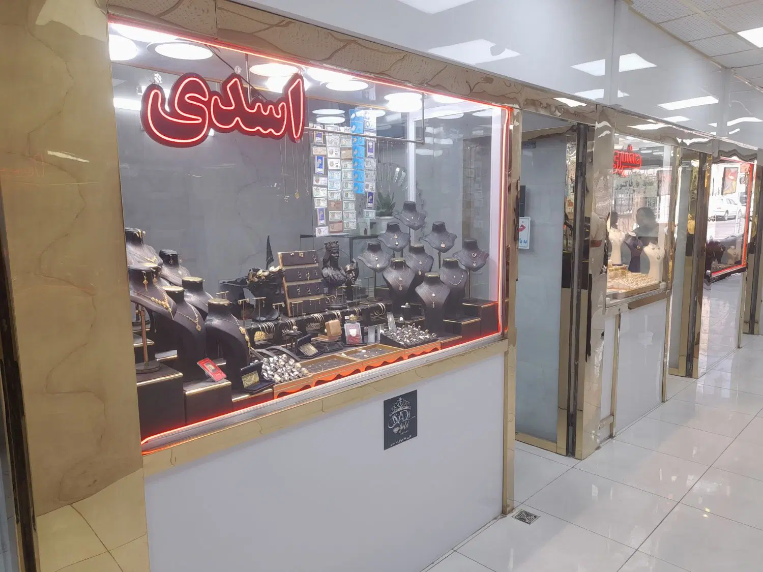 فروش مغازه زرگری
