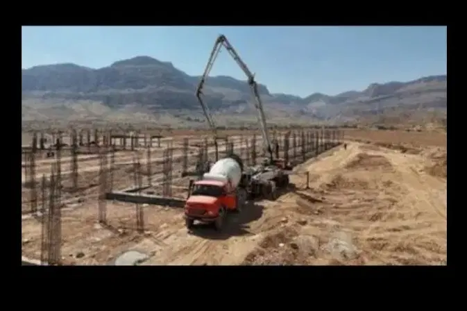 کوی ارم پیمانکار ساز