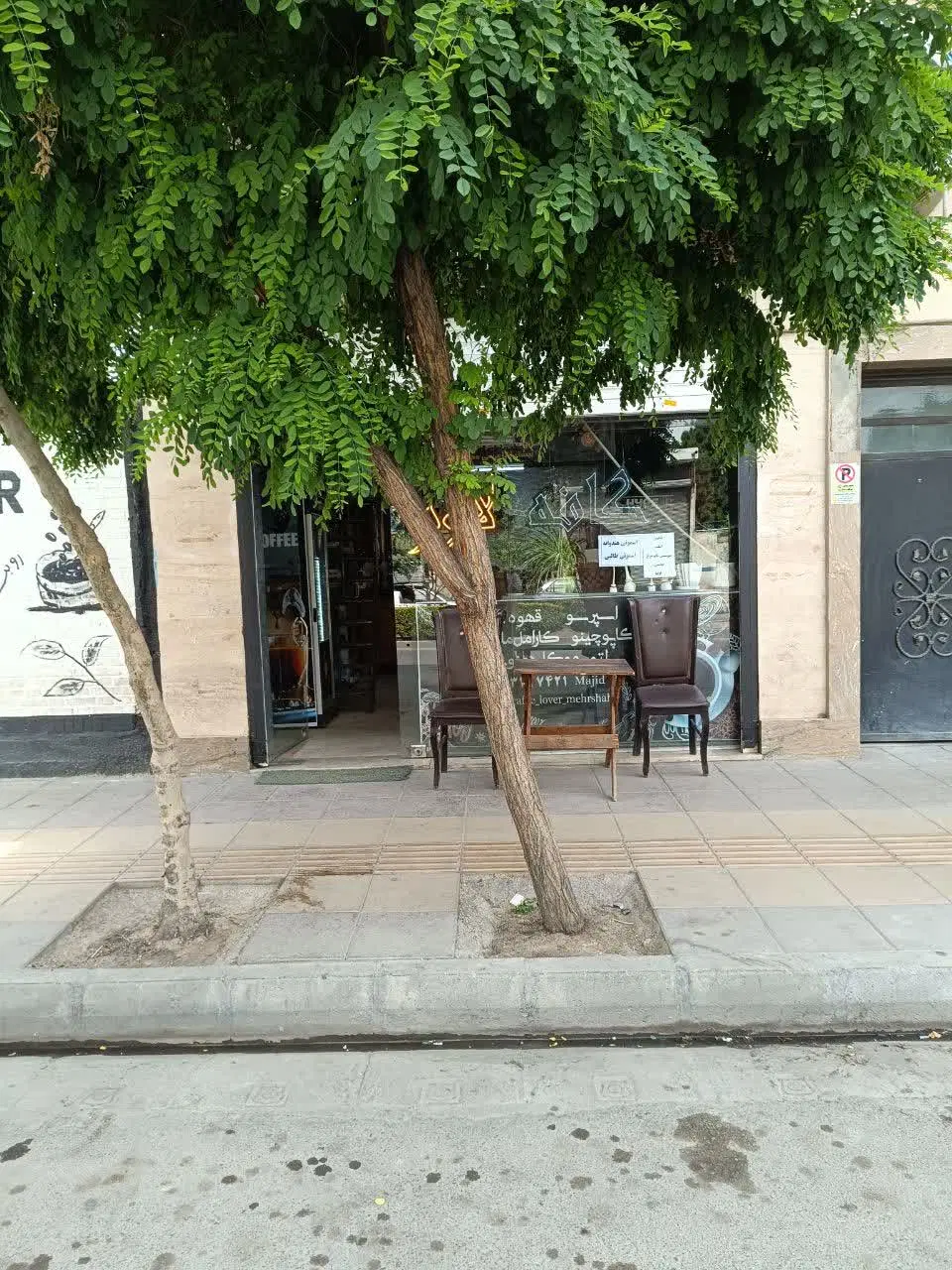 فروش مغازه تجاری