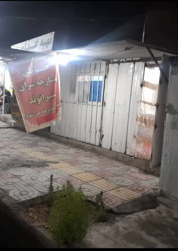 دکه ، کانکس