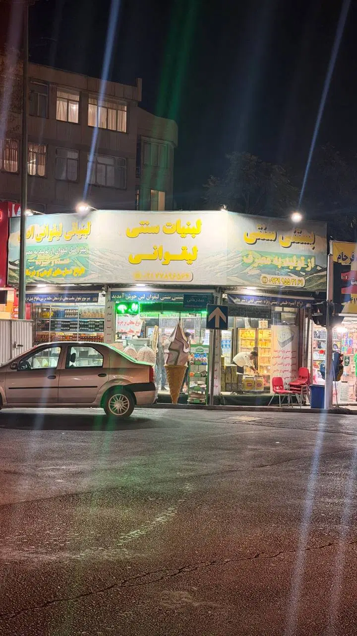 فروش مغازه بر اصلی فرجام غربی
