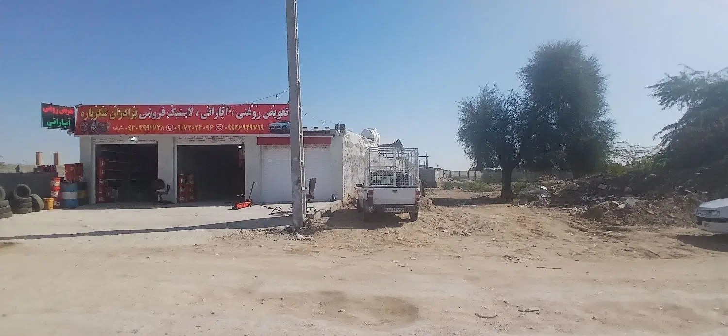 فروش زمین