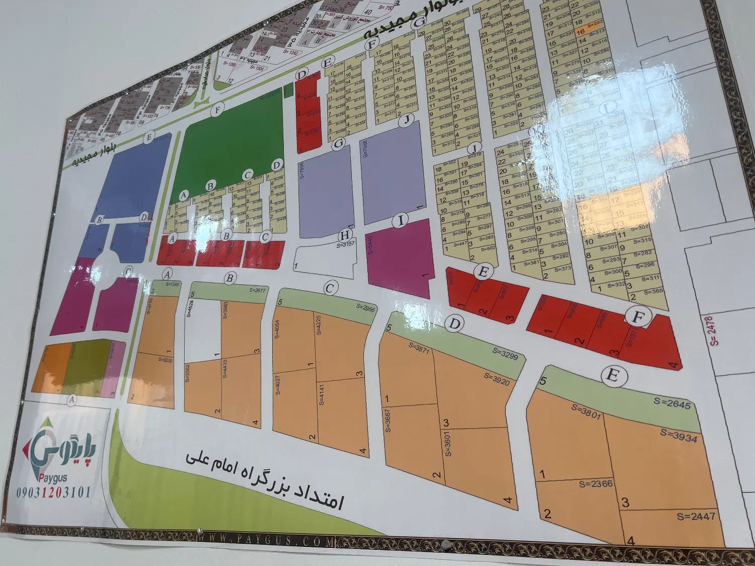 فروش زمین حاشیه مجیدیه