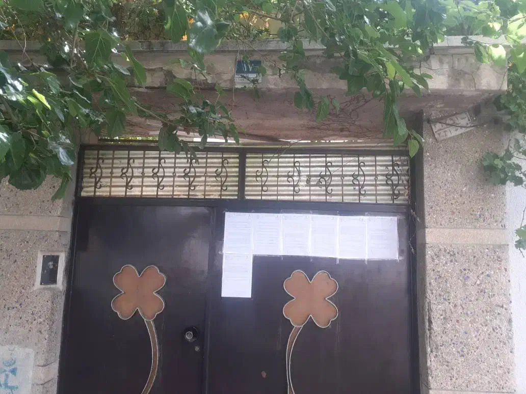 فروش خانه کلنگی