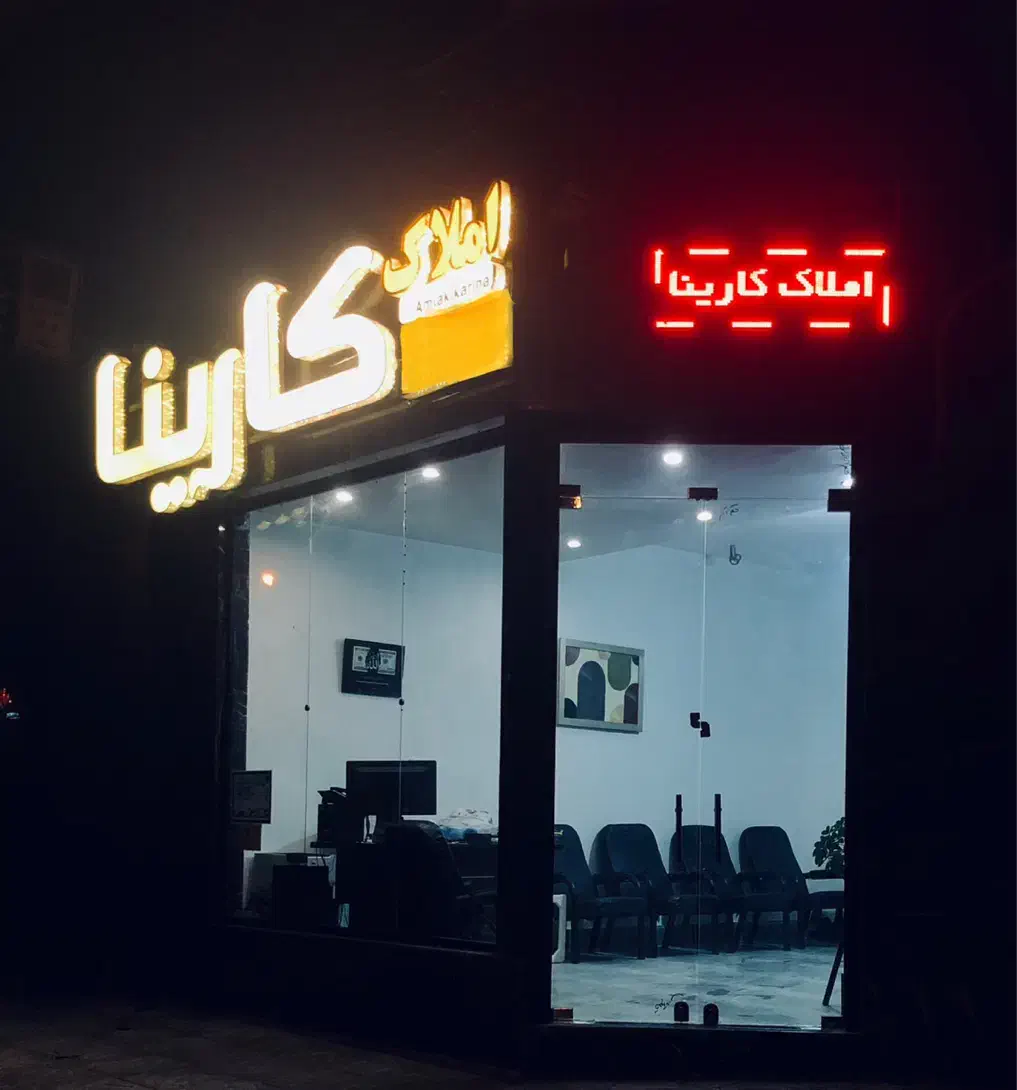 اجاره ویلایی ۵۰متر عدالت