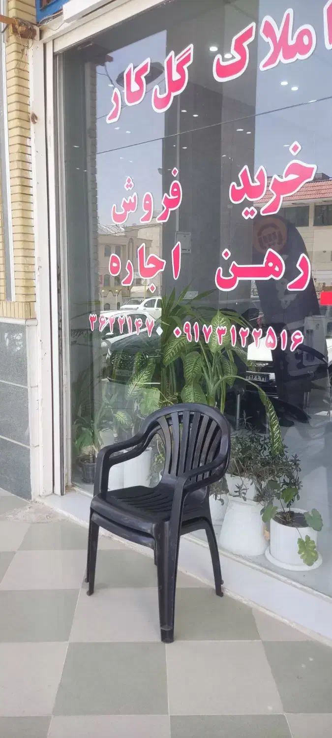 رهن و اجاره منزل یک خواب