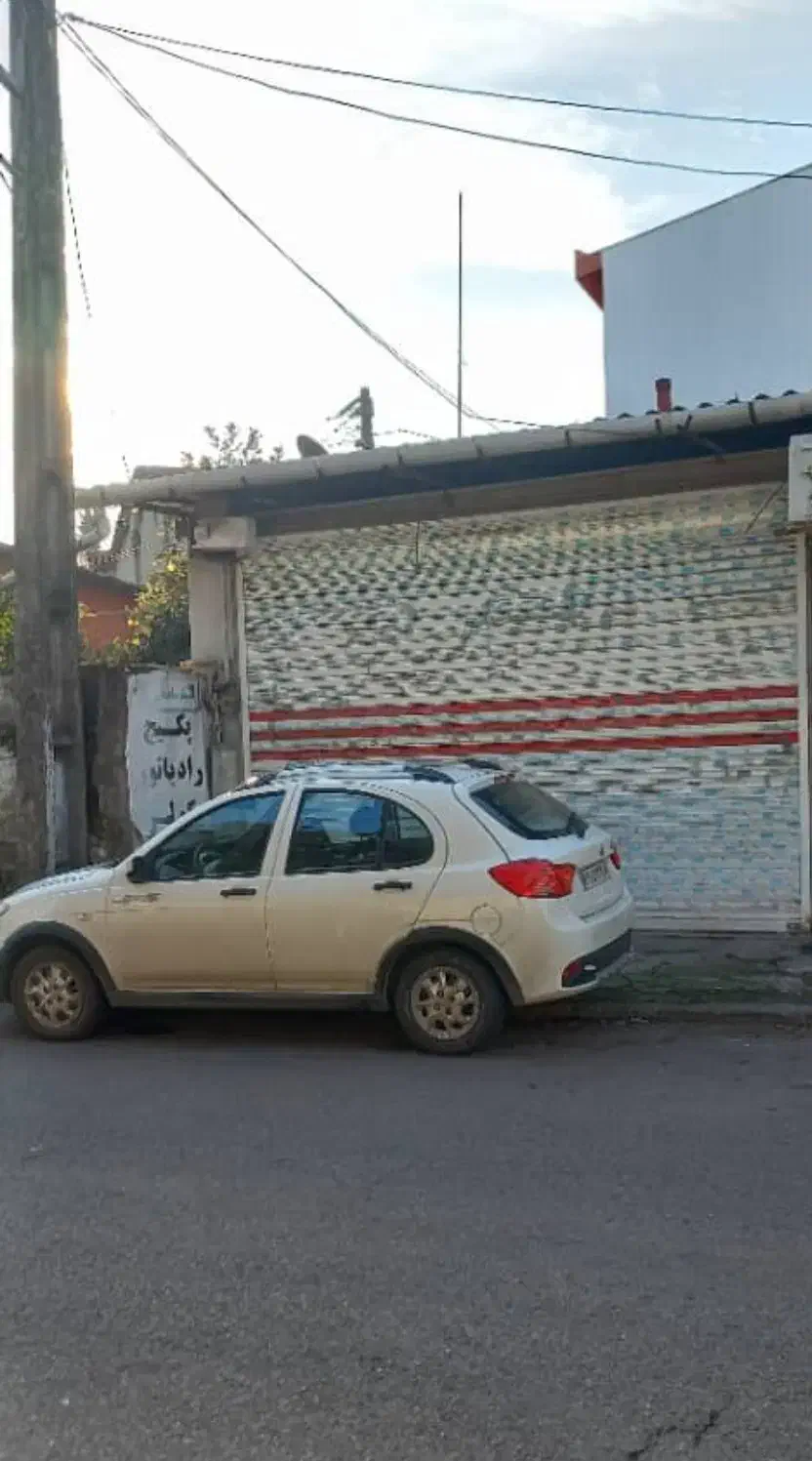 مغازه