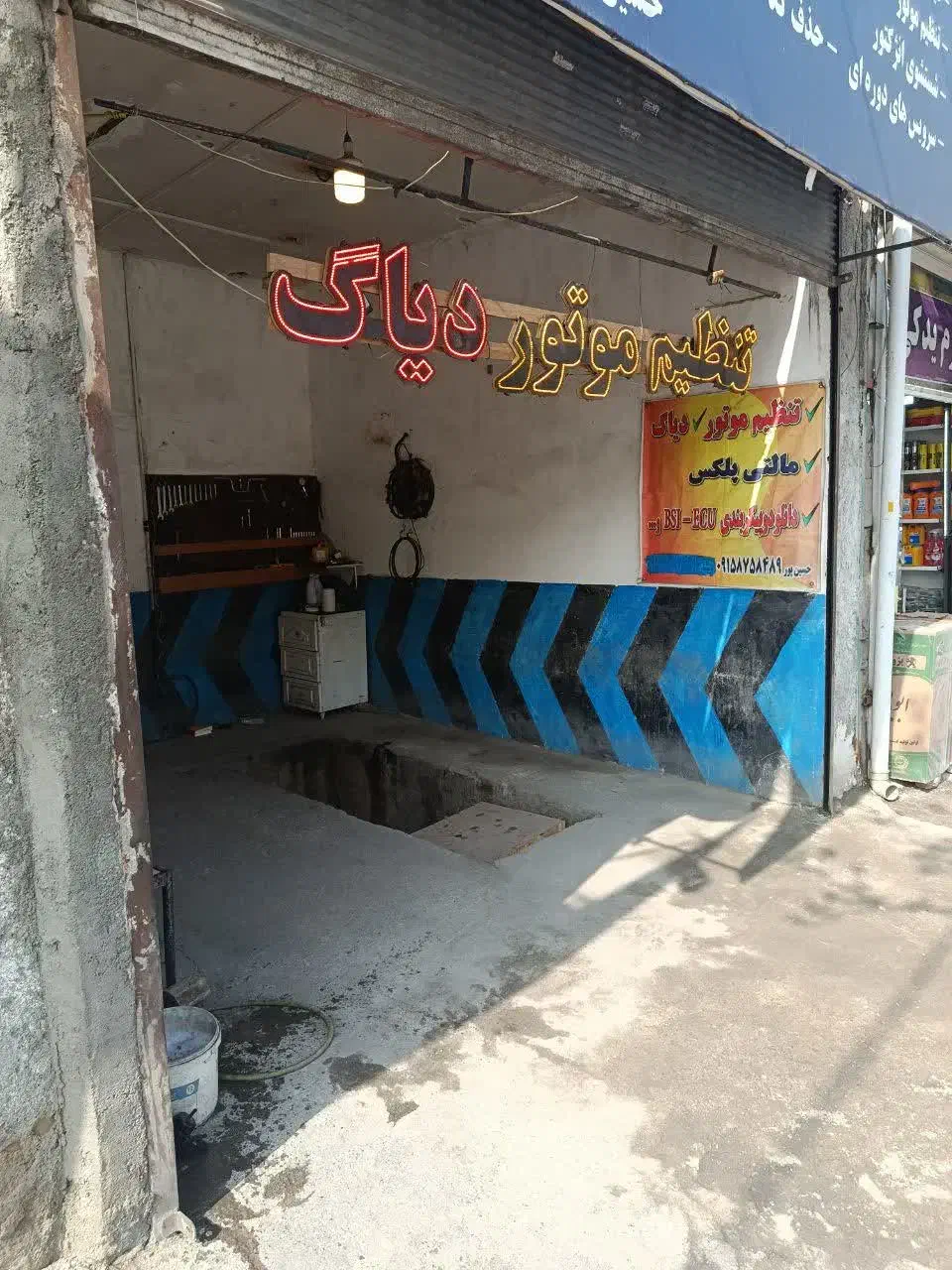 مغازه واقع در پروین اعتصامی (سلیمانی منش)