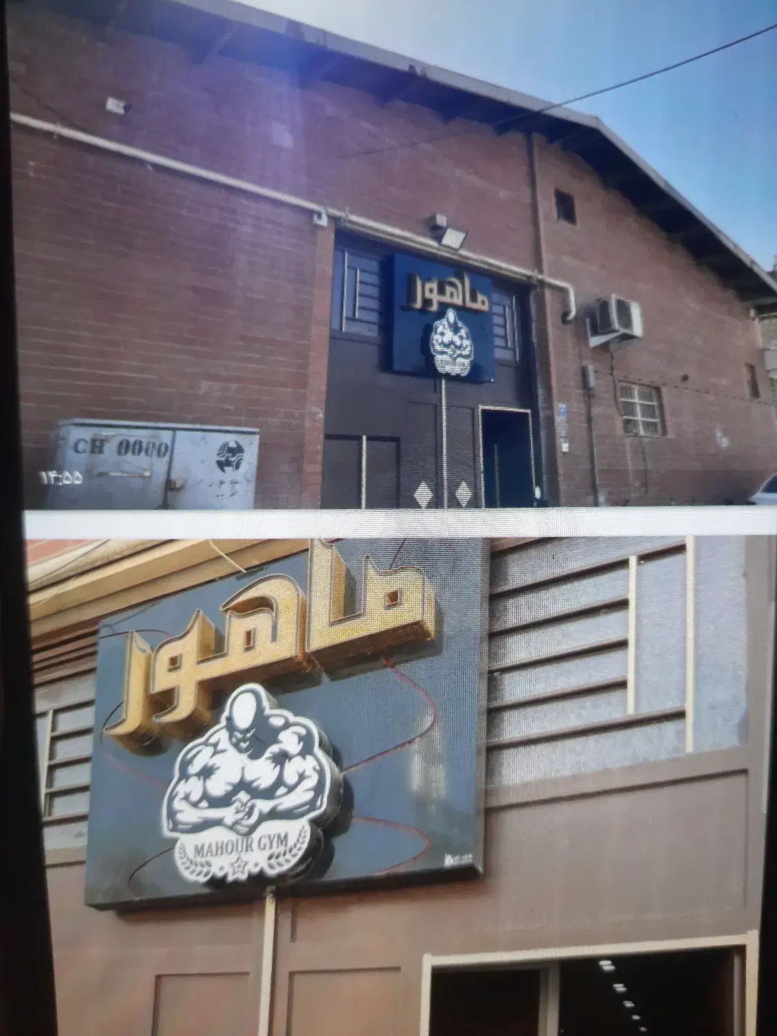 ۶۰۰مترسوله کارگاهی تجاری روبروی مخابرات چمران ۲۴مت