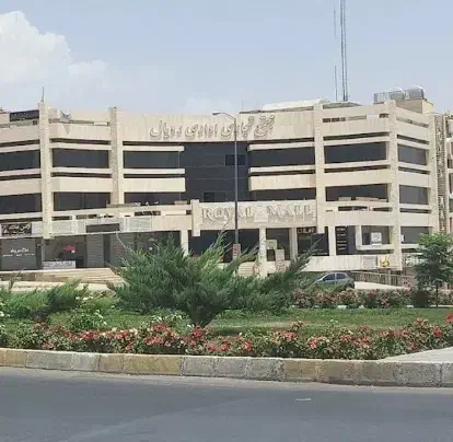 مغازه رویال