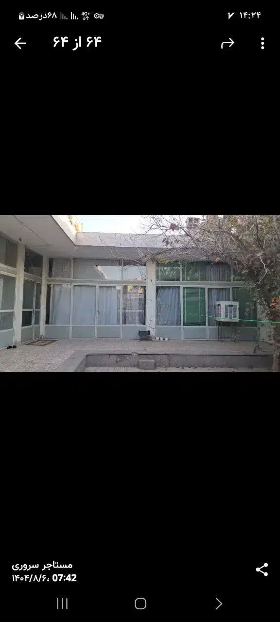 مسکونی و انبار