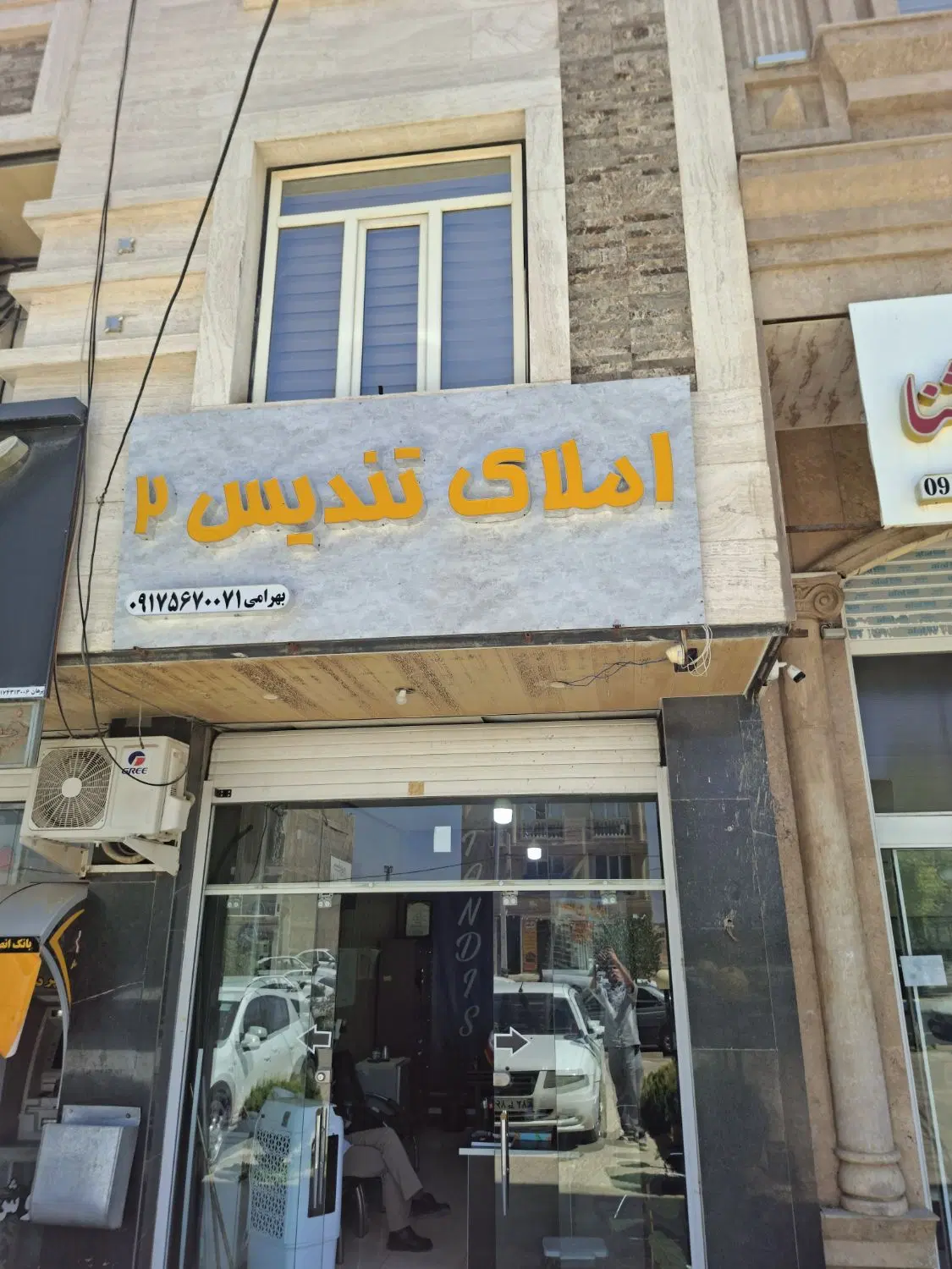 فروش بناسازان ۲ خواب فوق لوکس