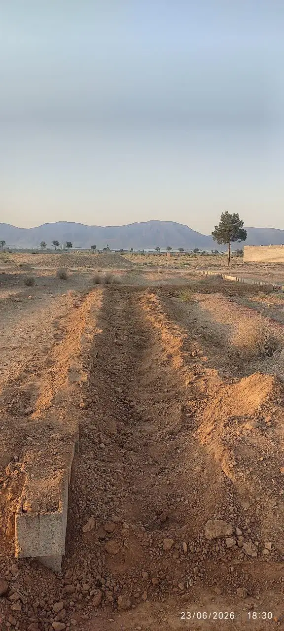 زمین