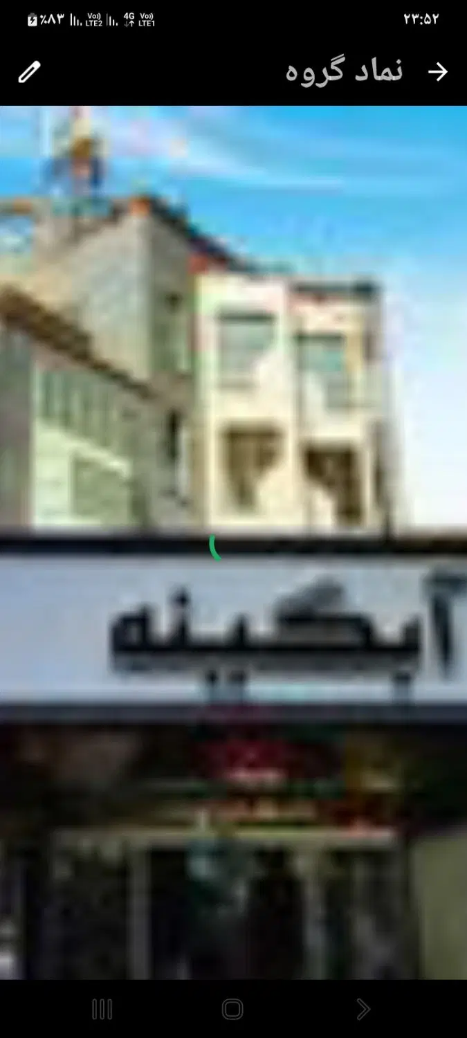 اجاره تجاری‌
