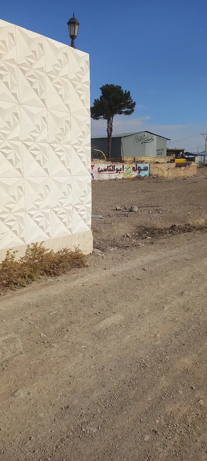 زمین در جاده فرودگاه