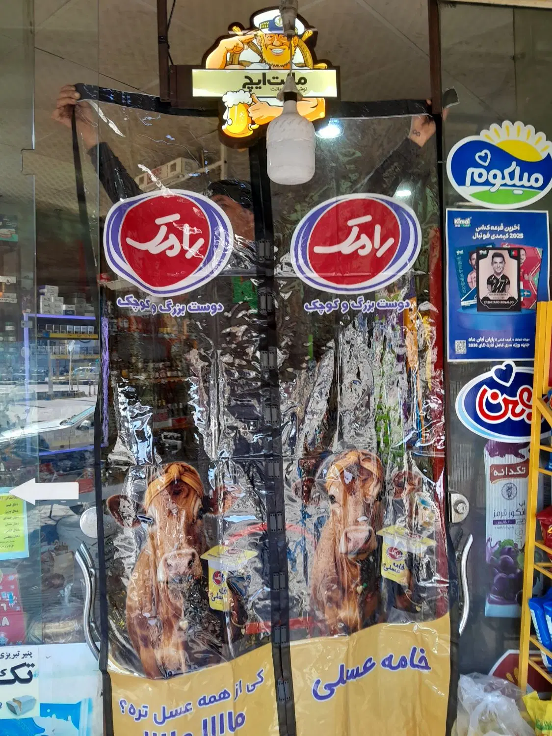 واگذاری سوپر مارکت در  مسیر پر تردد