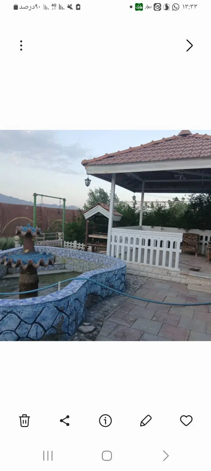 فروش باغ