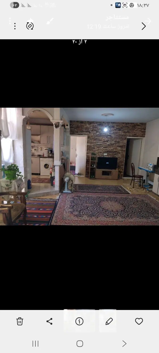 آپارتمان
