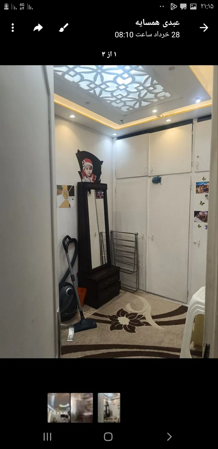 رهن و اجاره