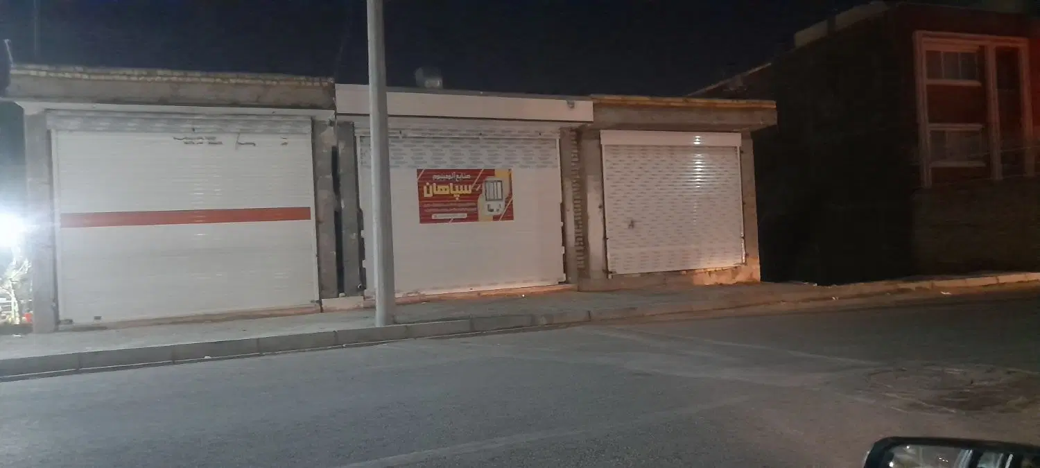 مغازه۴۰ مترتجاری دونبش