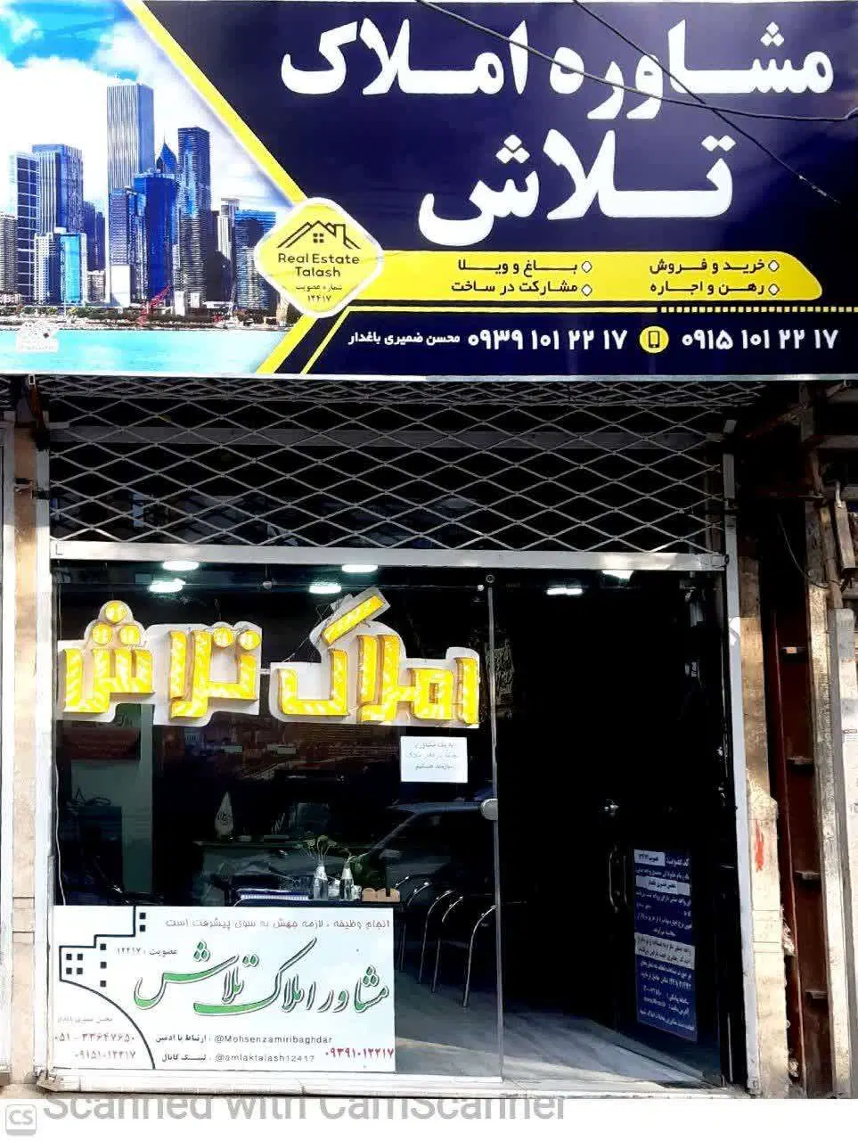 رهن و اجاره