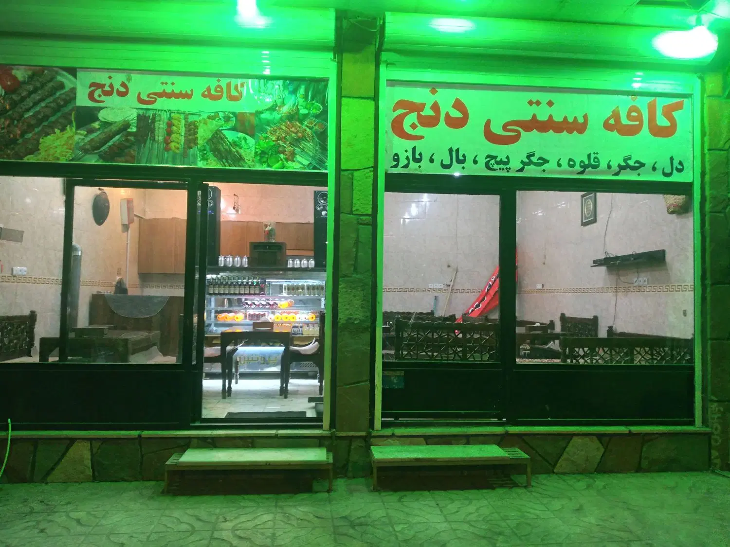 مغازه دودهنه همراه با خونه