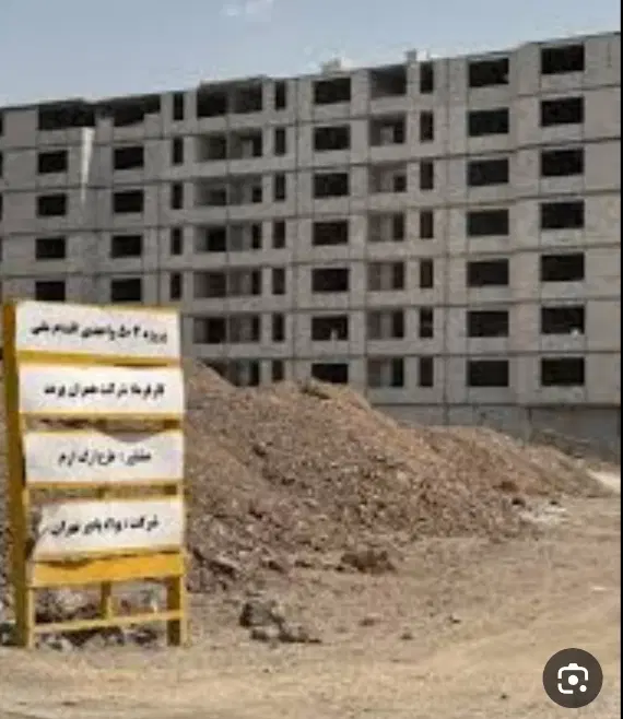 مسکن ملی