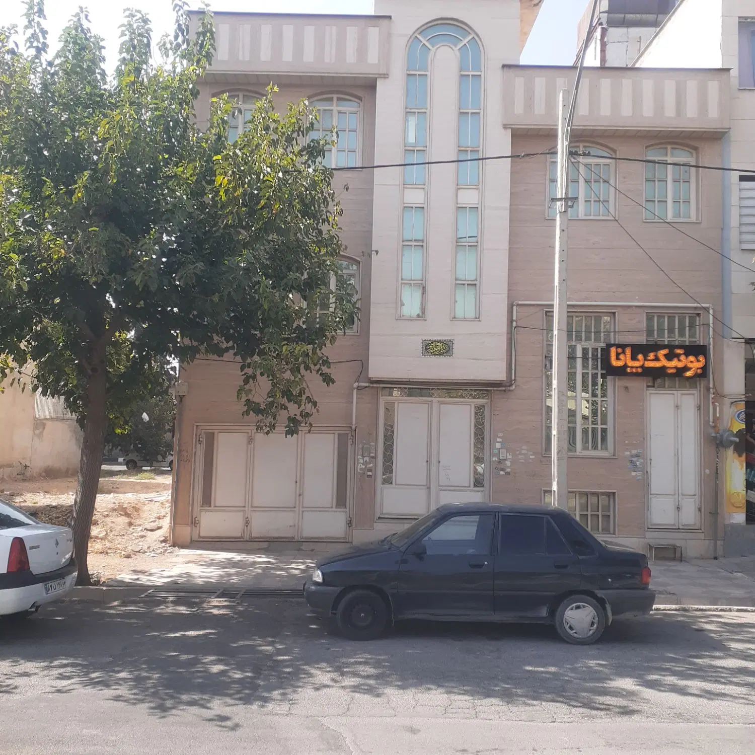 رهن و اجاره آپارتمان