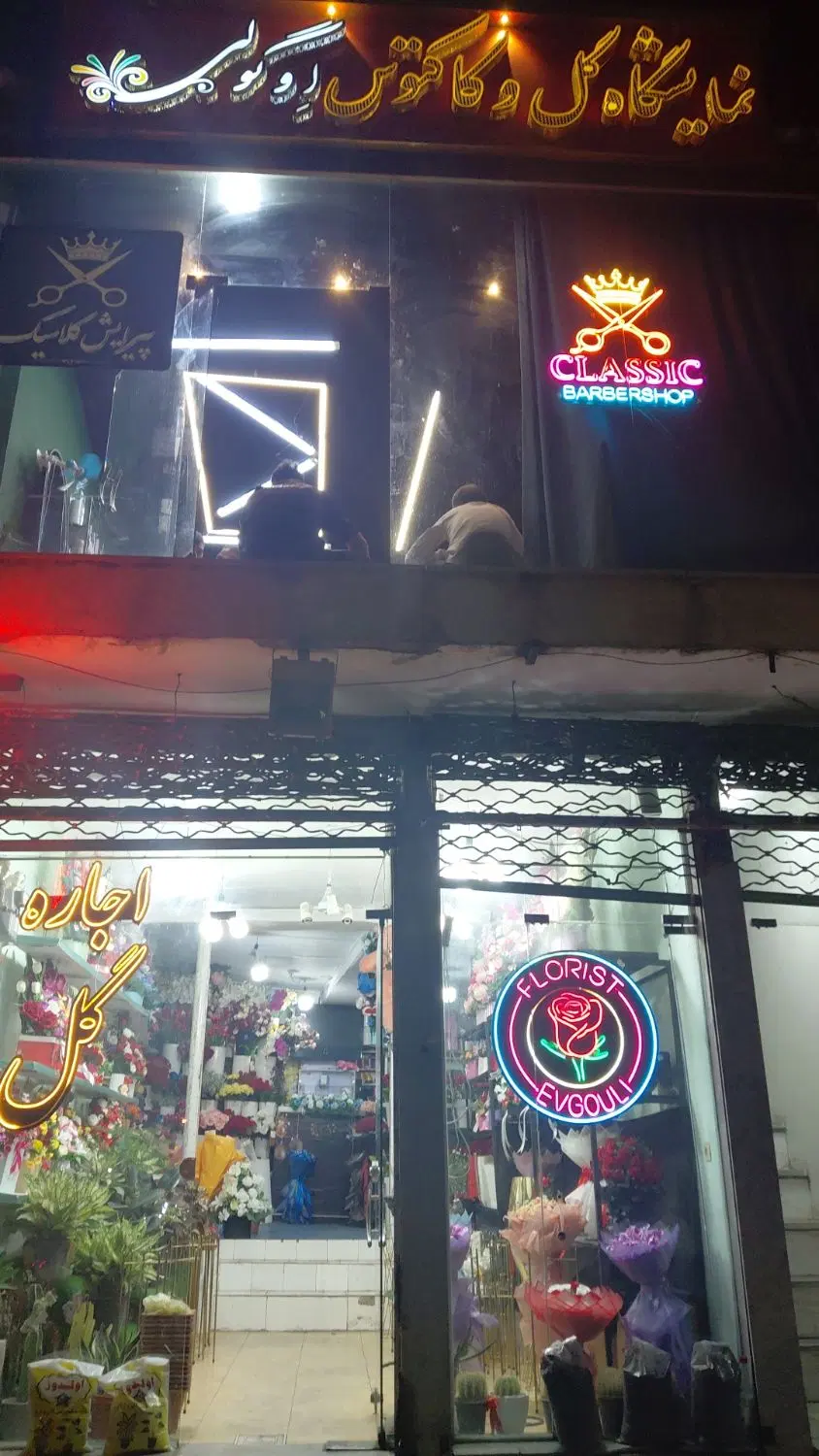 اجاره مغازه نبش پل ارم