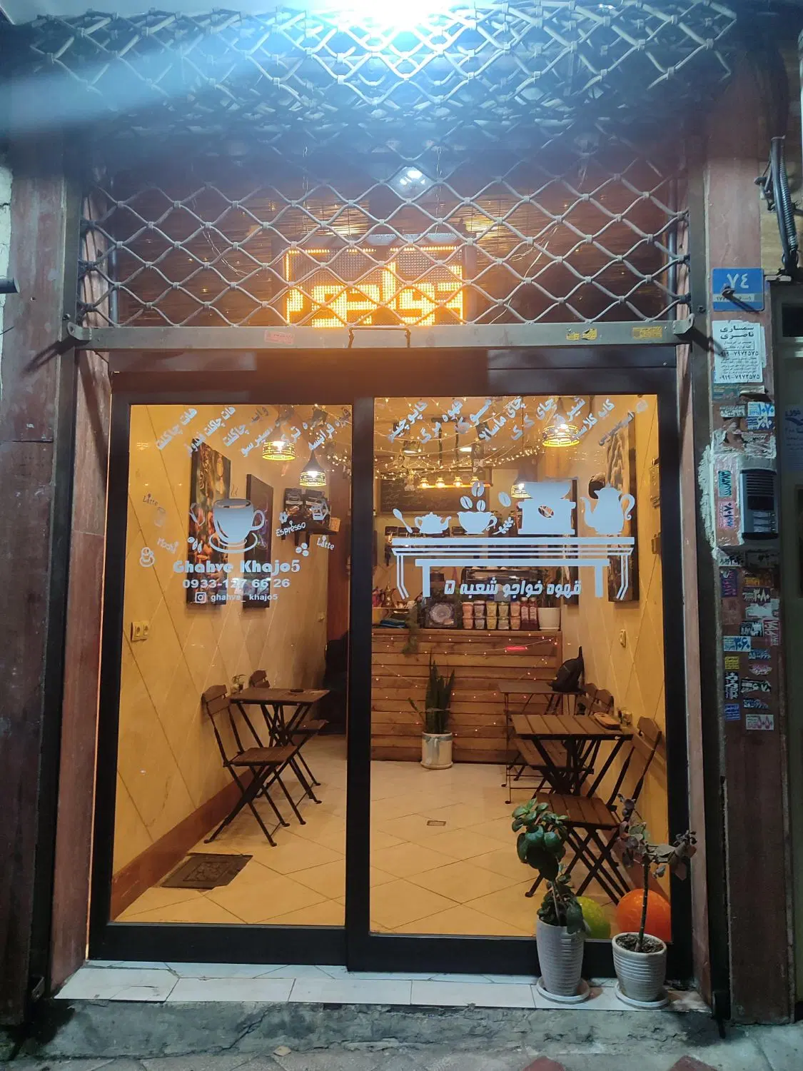 مغازه ۳۳ متری بلوار آخوندی