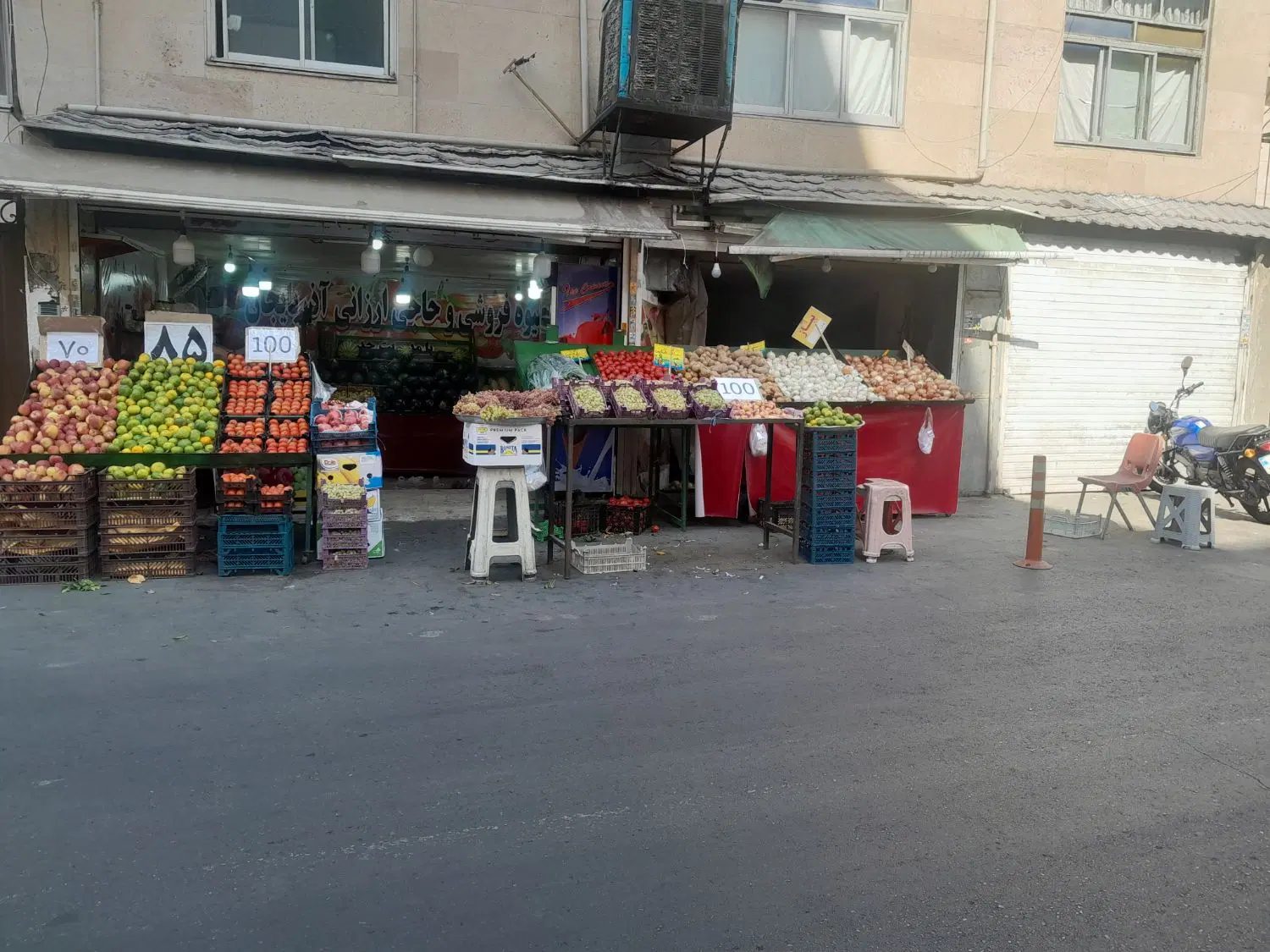 مغازه برا سبزی فروشی
