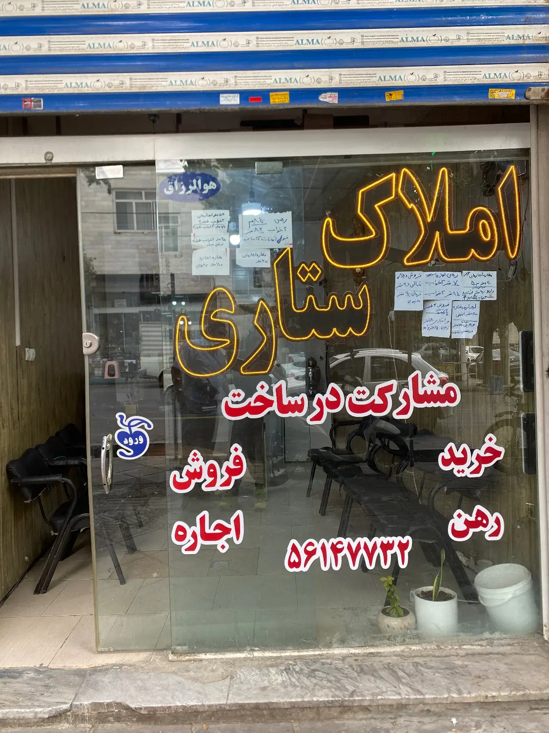 آپارتمان