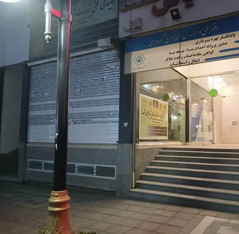 فروش یک واحد تجاری با موقعیت عالی