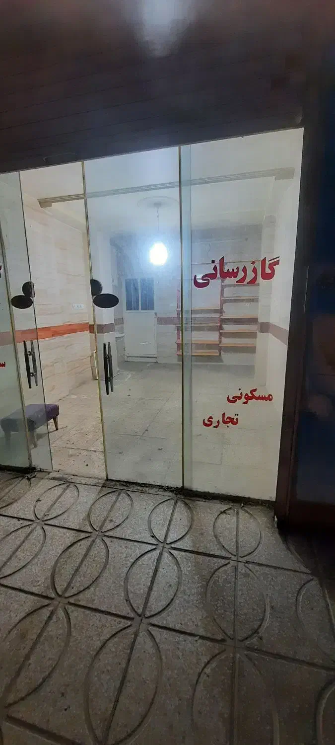 مغازه۲۰متری
