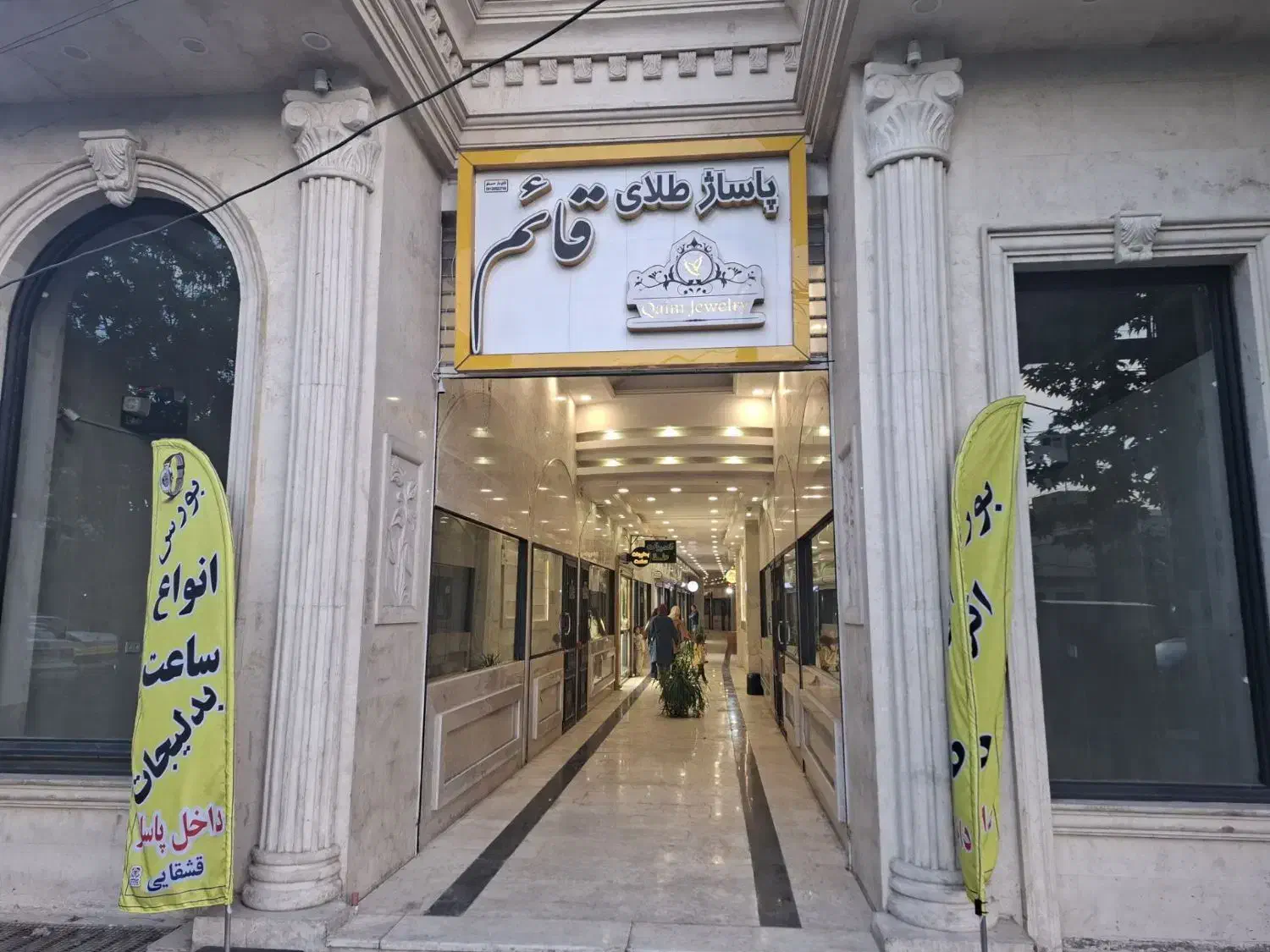 اجاره طلا فروشی