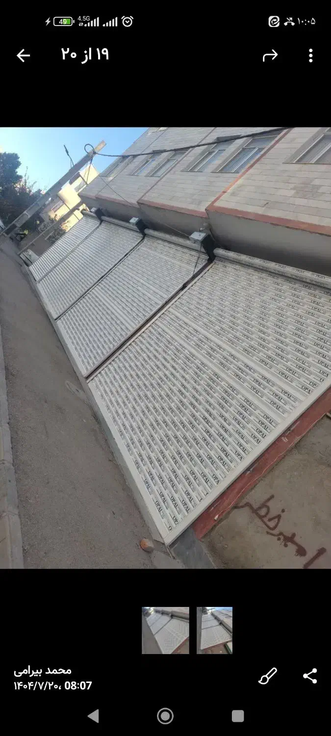 اجاره مغازه