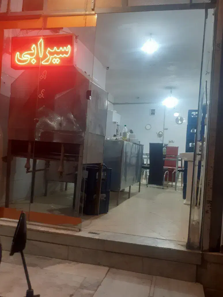 مغازه با زیر زمین