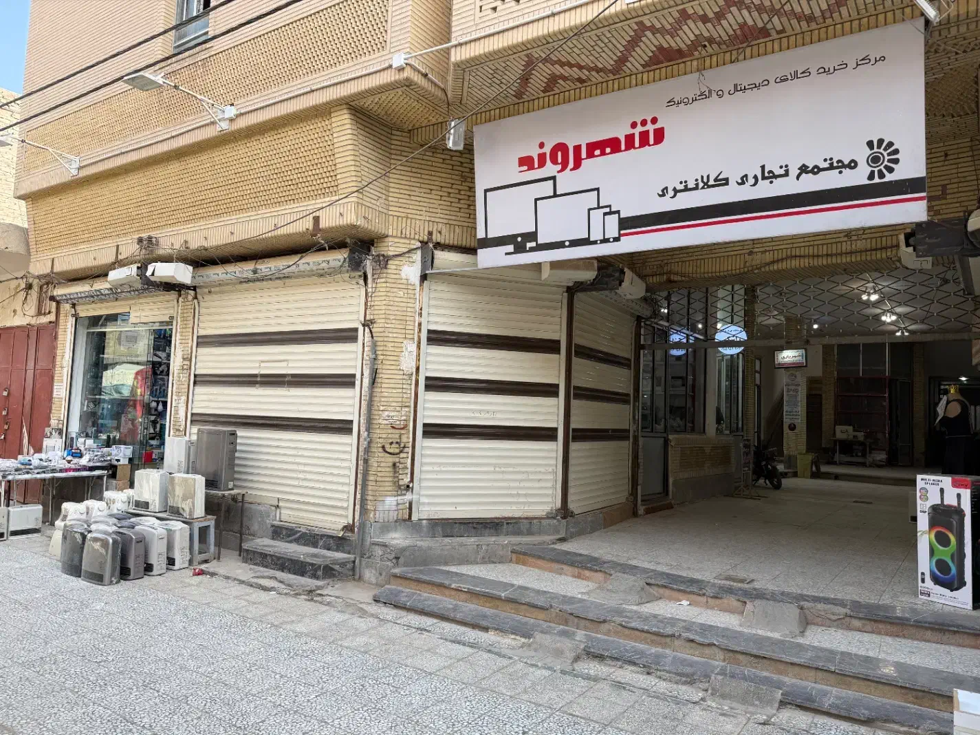 اجاره فروشگاه دو نبش پاساژ کلانتری در مرکز بازار