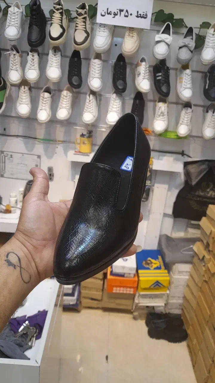 مغازه