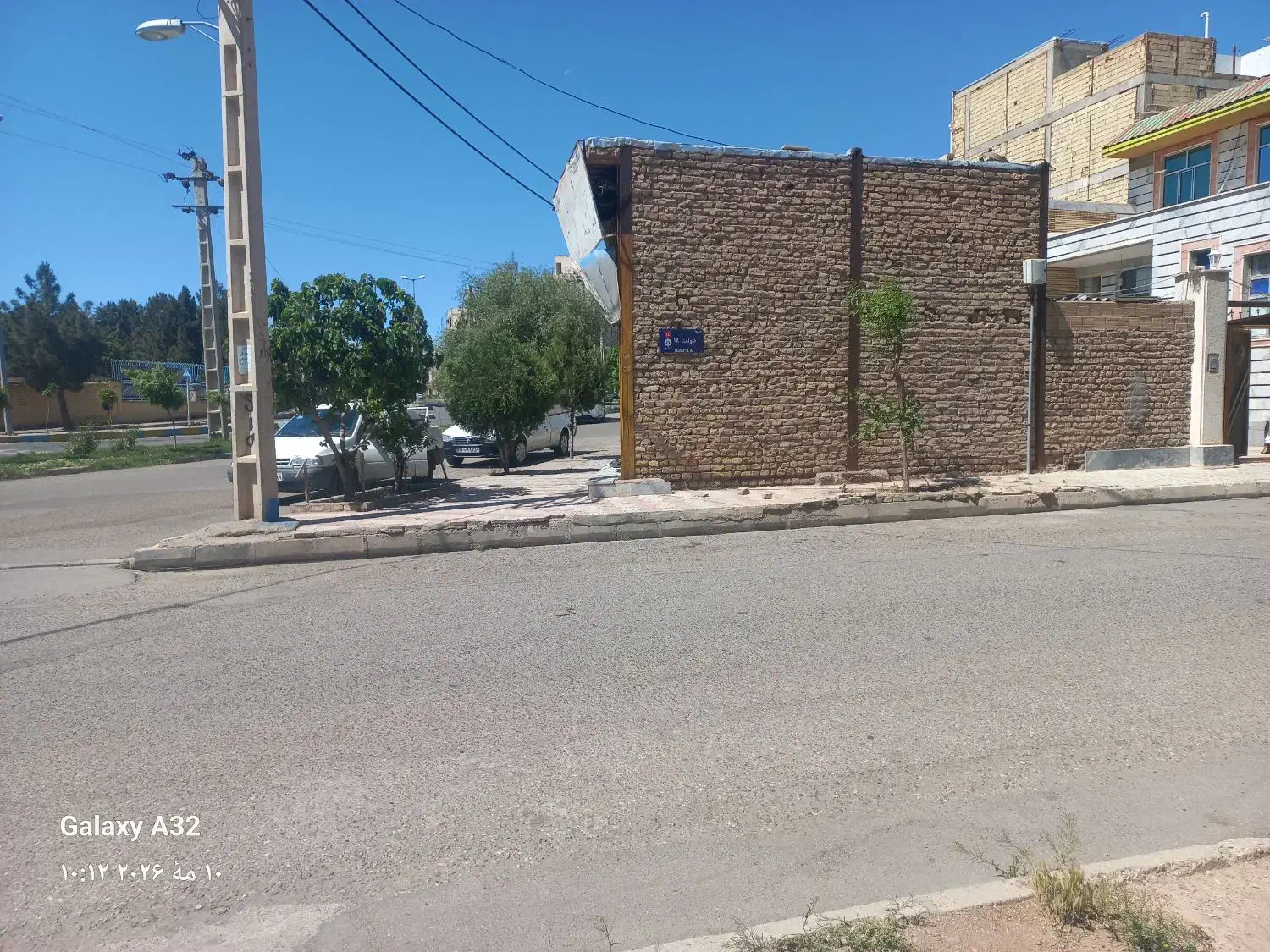 زمین بحر شهید رجای