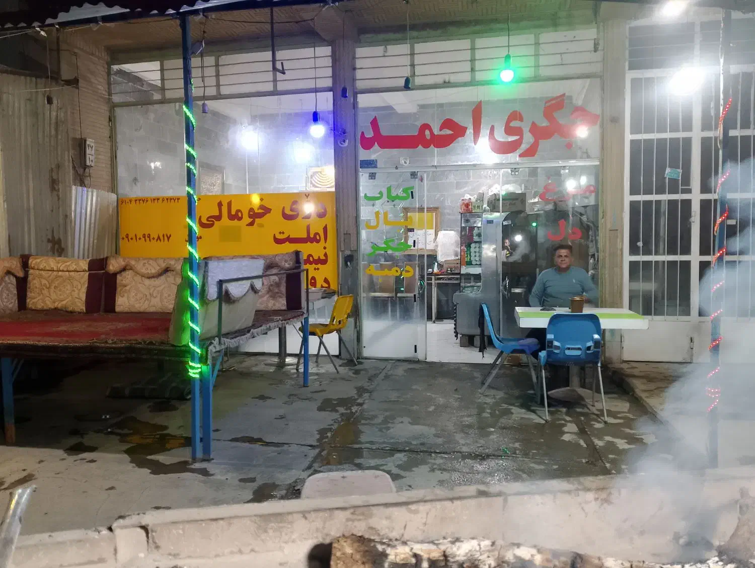 فروش