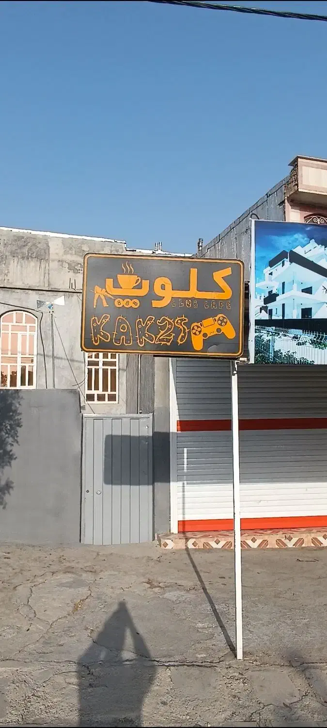 اجاره مغازه