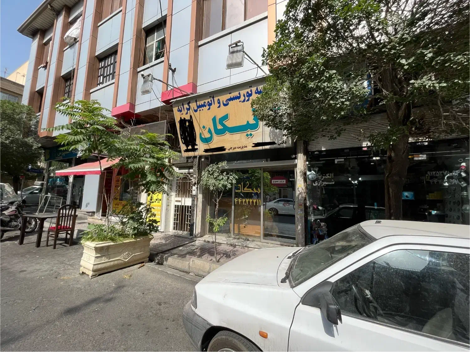 فروش سرقفلی با حق تغییر شغل